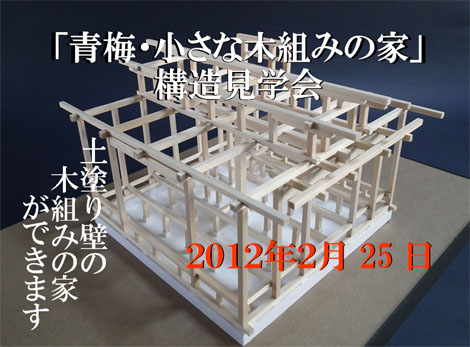 2012-0225-5001.jpg